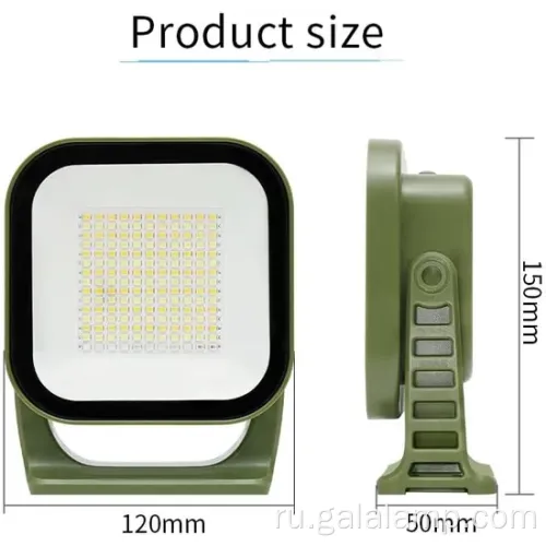 Конечный магнитный перезаряжаемый кемпинг